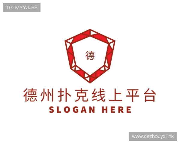 透析德州扑克线上平台